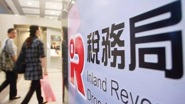 香港公司審計報稅的2個誤區(qū)，我們來了解一下